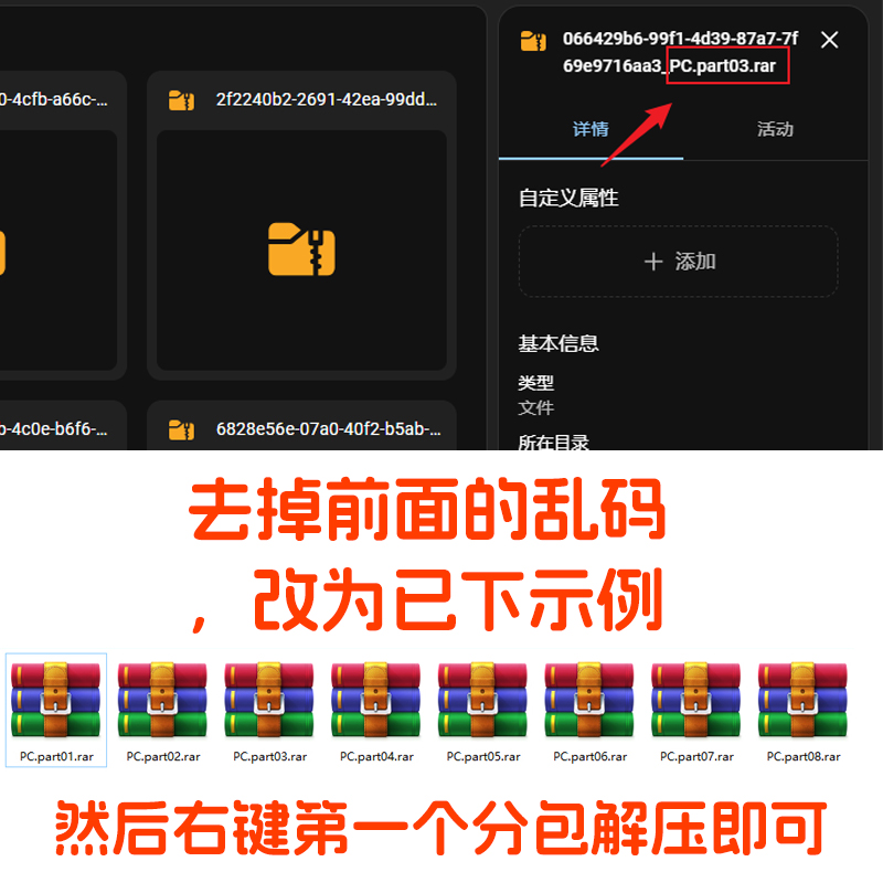 【新人必看】下载解压游玩全过程视频教程